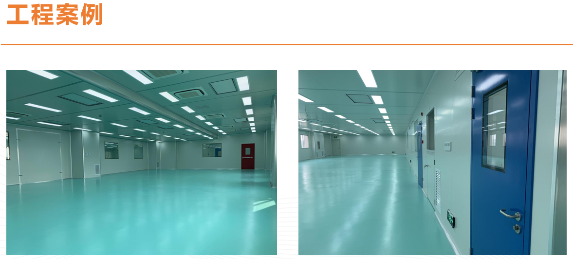 環(huán)氧防靜電自流平項目內(nèi)頁.png